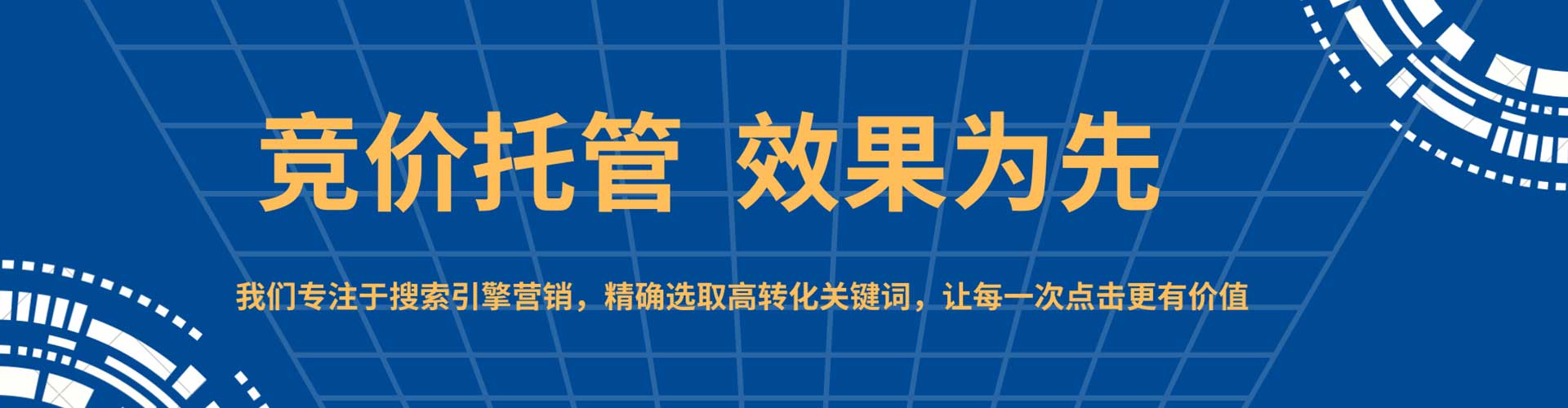 盖州微博信息流