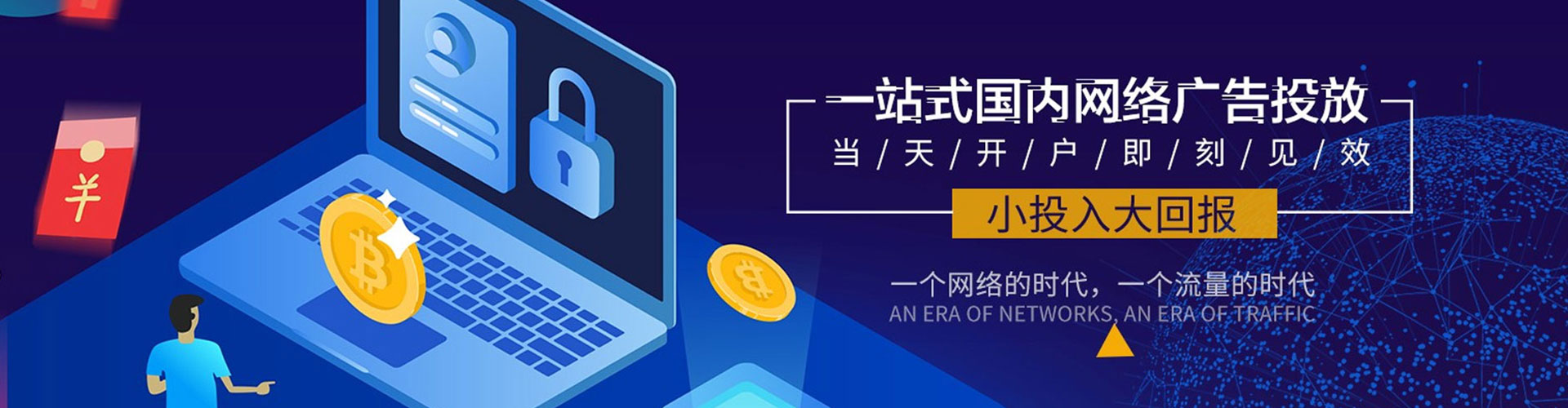 盖州百度网络推广