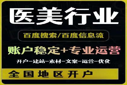 探索SEM优化公司如何助力企业品牌建设