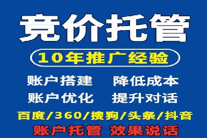 信息流推广优化策略：经典案例分析
